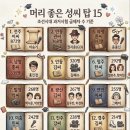 찬의여왕 | March #3 :: 목포는 사랑이애오 𓇼