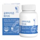 해답