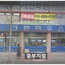 크린하우스중부지사 이미지