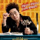 목스박 | 영화 | 공익을 위해 작성하는 넷플릭스 영화 목스박 솔직후기