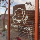 구떼포유 이미지