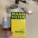 7010 | 벤츠 GLK 220CDI 4MATIC 전기형(2011년형)에 MANN FILTER HU7010z 후기