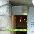 강서공항동크린토피아 이미지