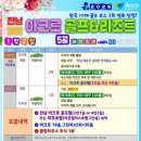 아크로 골프 이미지