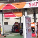 가나안주유소 이미지