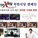 형제곰탕 이미지