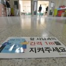 청운유지관리 이미지