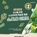 소소물산