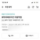 화락바베큐치킨의왕역점 네이버블로그