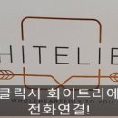 The W 탑공인중개사사무소 이미지