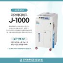 제이메디테크
