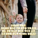 2020 새출발!케이크 만들기 홧팅!케이크의어원,케이크의 유래,숲속 만다라수업,짝형 짝동생 나눔잔치,기차놀이,풍선 터트리기,파라슈트,둥글게 둥글게 활동 이미지