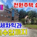 유튜브부동산강릉공인중개사사무소 이미지