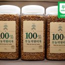 프레쉬트리안