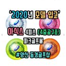 동경파크 이미지