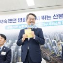 군포보훈회관 데일리안