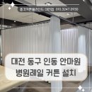 인동안마원 이미지