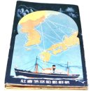 동해미곡 이미지