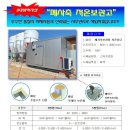 보령양돈장 이미지