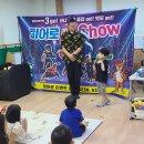 금구초교 병설유치원 이미지