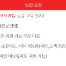(주)용일종합물류 이미지