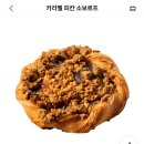 로프브레드