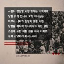 [고린도전서 10:13] 사람이 감당할 시험 밖에는 너희에게 당한 것이 없나니 오직 하나님은 미쁘사 너희가 감당치 못할 시험 당함을 이미지