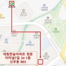 신부7길 이미지