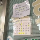 👑 대구공항 간짜장 남경반점 (대구간짜장맛집, 대구공항맛집, 대구생활의달인중국집)