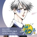 파니니브런치 - 서구 송도해변로 11 | 파니니브런치