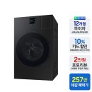 모든스마트세탁 이미지