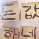 포텐자 엑소 좀 후기 유지관리 돈값 하네