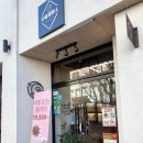 삼각제빵소