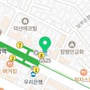 GS25 낙성대역점 이미지