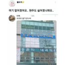보배치과 이미지