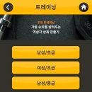 M휘트니스 천안점 이미지