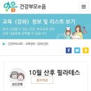 소수보건지소 네이버블로그