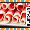 경북대구한우협동조합한우왕물류센터 이미지