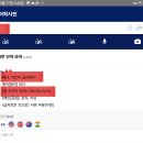 🚨 마태복음 24장 51절 예언 (aka. 능지) 이미지