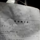 전기차충전소_제주시청 이미지