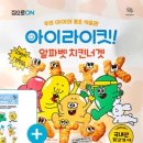샵핫도그 이미지