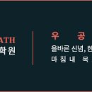 입실론독서실