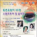 동촌유원지 서편주차장 이미지