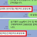 보길가스 이미지