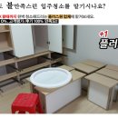 청소플러스 이미지