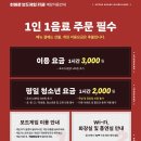 히어로보드게임카페범계점