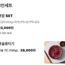 삼화리 | 구월동 먹자골목 맛집 삼화리 등갈비 배달 후기