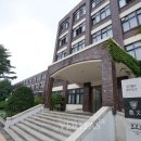 휘문고등학교 이미지