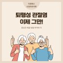 에스신경외과의원 이미지