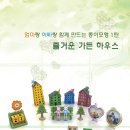 규리 농장 이미지